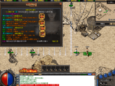 【西风传说】-特色复古三职业-鸿运当头-混乱之都-破碎魔窟