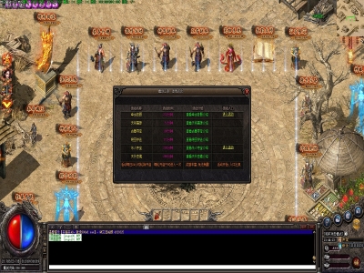 Y8-199魔剑江湖-品牌大服-单职业-长期首选-激情好玩-装备强化-多地图-多装备-必玩