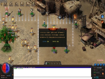 Y8-197极致忘忧-无限刀-单职业-嗜血狂暴-秒杀-多大陆-老式忘忧-怀旧首选-带网站