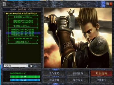 A8-018经典传奇-龙帝迷失-怀旧复古-神器单职业-五大陆版本-带网站