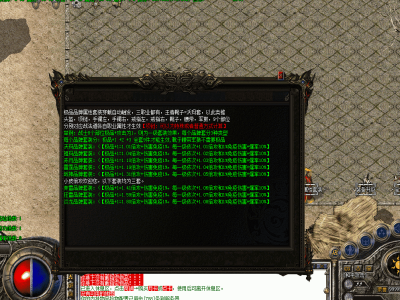 【小皮倍功】月卡版传奇服务端-赤月雷霆-战神奔雷-翎风引擎