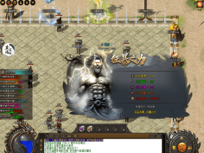 流星断月-剧情专属-攻速神器-智能假人-道心修炼-单职业-六大陆-网站地图-新GOM引擎