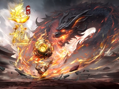 Y8-170追龙专属-神魔炼体-恐怖时装-强化鉴定-第八大陆-多功能-精修版本-带网站