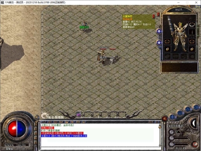 A8-057最新996纯PC引擎-1.76仿盛大百区纯净复古-精修底版-开区底板