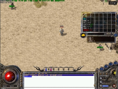 A8-011-1.70神魔归来-纯净-复古版本-正版开区三职业