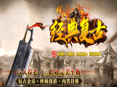 ▲暗影传说▲-复古三职业-暗影属性-怪物图鉴-武器附魔-荣誉系统-超多任务-群服毕业
