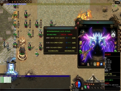 Y8-245仙之侠道-暗黑专属单职业-多大陆-耐玩-大陆封印-剧情-转翎风-精修版本-带网站