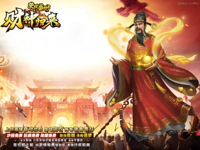 Y8-201财神归来-四大陆-单职业-ESP-HD插件-带假人-自动回收-激情澎湃-就是干-带网站