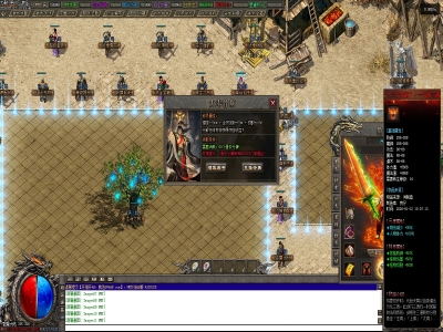 Y8-234大奉沉默-激情单职业-武道命格-特效光柱-图鉴-异火升星-符文-修复版本-带网站