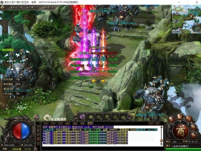 A8-049独家凌云火龙微变版本-特色公益单职业-自动回收-带光柱-五大陆-996PC引擎