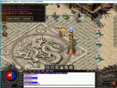 A8-002最新独家渡魔杀神-三职业传奇版本-自动回收-带网站-单机登录器