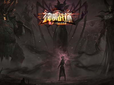 Y8-173神魔战场-多大陆-专属神器-攻速单职业-传奇服务端-智能假人-自动回收-带网站