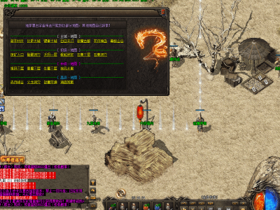 【九裳令】复古特色三职业_道士荣誉_神装展示_天地玄炉