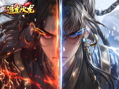 Y8-176追龙火龙-史诗巨作-无限刀-复古微变-单职业-ESP-HD插件-自动回收-带网站