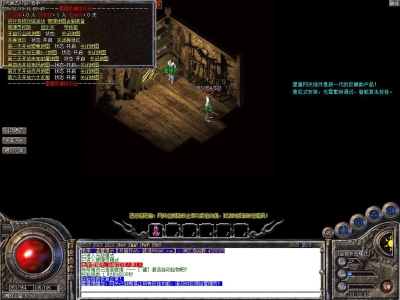 A8-026时光复古-1.76版本-传奇复古三职业传奇服务端-GOM引擎-带GM后台