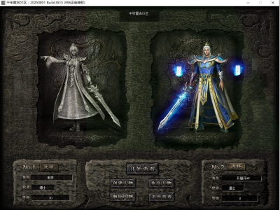 A8-007-传奇版本-开区千年复古-1.76玩到中变-多大陆-三职业鉴定BUFF-带网站