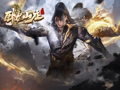 Y8-018卧龙山庄-单职业-五大陆-专属版-超多BUFF-超多专属装备-装备鉴定-特效-耐玩-装备不花哨-氪金点超多