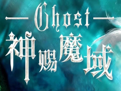 V8-017-天赐轮回-神赐魔域-多插件-重写回收-多地图-专属