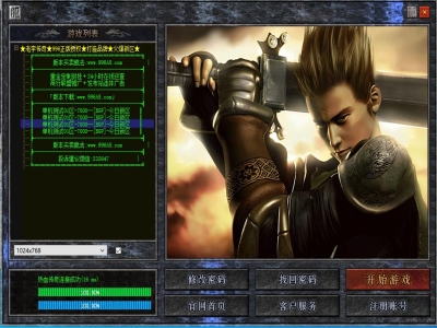 A8-020特色版本-万籁沉默-三职业-专属-六大陆-自动回收-特色宝宝