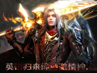 Y8-142上古关墓-单职业-超多大陆-自动回收-大背包-非常好玩-带攻略-长期版本 