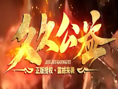 V8-018-久久复古-三职业-多插件-五大陆-重置背包-大魔神-带网站