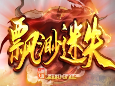 V8-025-独家11月飘渺迷失倍攻神器单职业客户端-带假人-SD/ESP插件-自动回收-带网站