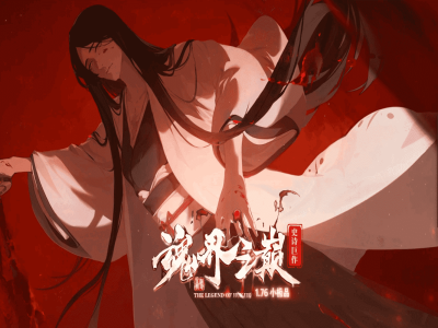 【魂界之巅】-复古三职业-装备加星-幸运项链-江湖排行-荣誉大师