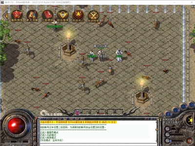 A8-054 起点传奇176 闻风 丧胆 传送员 面巾升级 等级奖励 幸运使者 装备升级 起点勋章