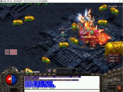 A8-048独家-赤焰火龙攻速微变版本-三职业传奇-自动回收-自动拾取-拍卖行