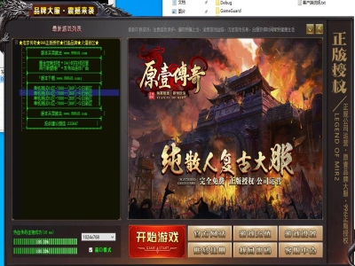 A8-015特色复古【月卡版】1.76原壹特戒-装备溯源-装备重铸