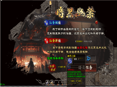 【团本之战】三职业-超多大陆-技能进阶-修神之路-BUFF特效-剧情任务-带网站攻略