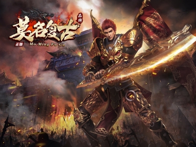 Y8-192无双铭文-复古三职业-超级耐玩-长期首选-独创玩法-养老-带网站-精修版本