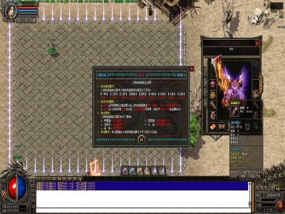 Y8-048沁园复古-带英雄-复古三职业-长期版本-抗肝耐造-氪金点超多-完整开区端