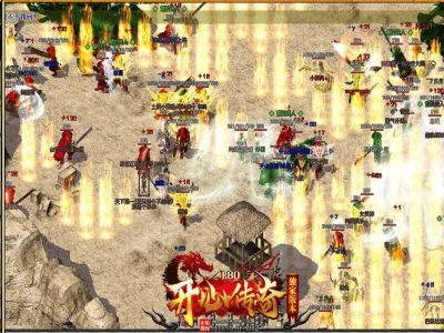 【开心传奇】复古三职业传奇-盛世皇陵-世外桃源-免费鸿盾/神盾/ESP，任选