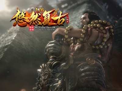 Y8-218悠然复古-三职业-ESP-HD插件-超多BUFF-地图超多-精修版本-带网站攻略