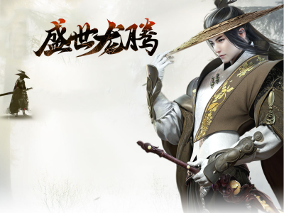 Y8-220盛世龙腾-火龙激情复古三职业-绝对经典-激情-ESP-HD插件-精修版本-带网站