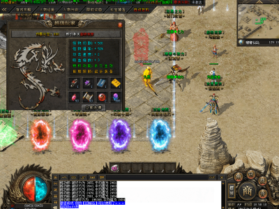 【龙心剑】嘟嘟沉默三职业-嘟嘟神力-追梦使者-名人堂-探索大陆