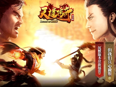 Y8-241天谴复古-复古到变态-超多大陆-装备镶嵌-装备鉴定-带英雄-内容比较多-精修版本