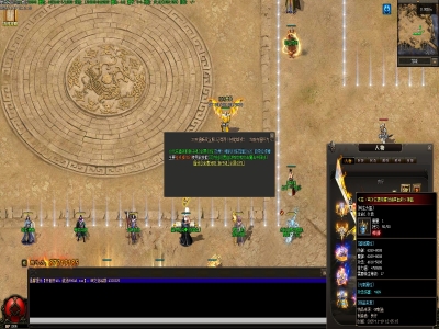 Y8-033星辰传说-单职业-超多大陆-品牌大服-单件激活-专属-装备特效-长期版本-抗肝耐造-氪金点超多-完整开区端