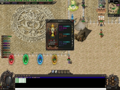 Y8-317斩神禁墟-单职业-四流派-剑甲强化-先天法宝-境界修炼七大陆-境界修炼-带攻略网站