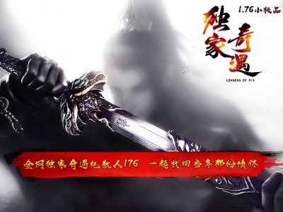 Y8-121奇遇复古-小极品-奇遇-自动回收-大背包-三职业-技能强化-适合群服-多大陆-带网站