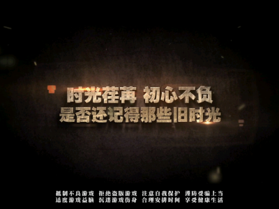 【靓版推荐：】旺仔迷失复古单职业版[新GOM引擎]