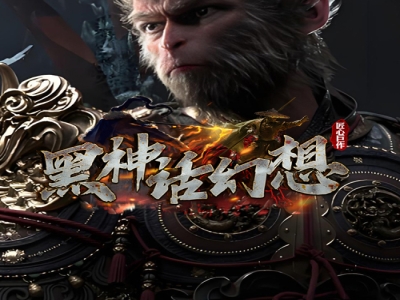 V8-019-黑神话幻想-三职业 4大陆 职业神器 领主神器 多样鉴定-带网站