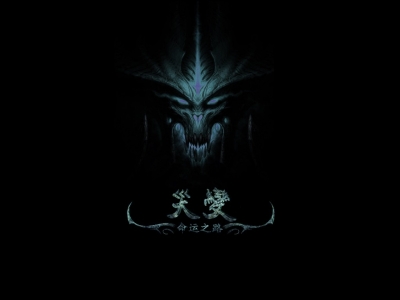 Y8-128暗黑天灾-三职业-全靠探索-版本非常直肝-不作弊非常爽-长期版本-非常困难-你行你上