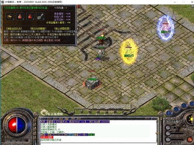 A8-011-1.76永恒复古正版-开区三职业-996PC端引擎-爵位捐献-雕刻师-收藏家-首爆奖励