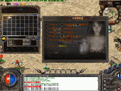 【一叶孤城】-独孤三职业-天书-藏宝阁-幸运转移-赤炎火刃-雪域山巅