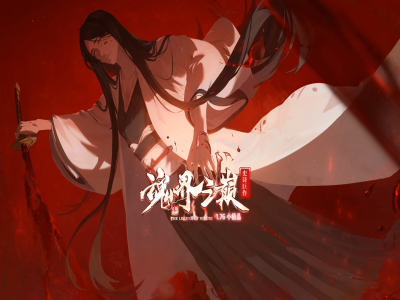 Y8-020魂界之巅-三职业复古小极品-暗金-专属-带网站-带攻略-不花哨-耐玩-长期版本-完整开区端