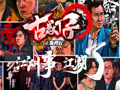 V8-041-独家古惑仔神器无限刀单职业客户端-带假人-ESP插件-自动回收-六大陆