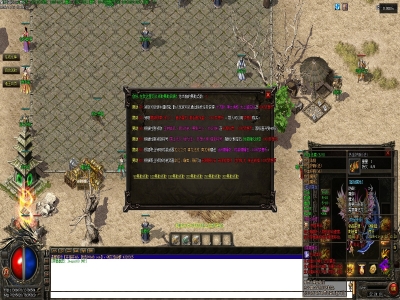 Y8-024魔女探秘-三职业-神性天赋-藏宝阁-锁妖塔-武器前缀-长期耐玩-职业进阶-装备鉴定重置-装备不花哨-附带攻略-完整开区端