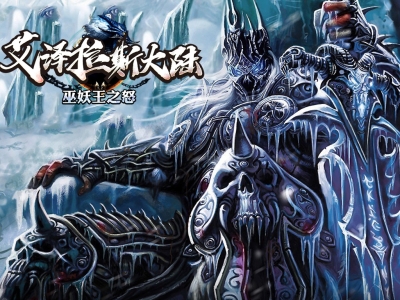 Y8-152艾泽拉斯-单职业-激情摇起来-乐趣增加-精修版本-HD-WXF-ESP-多插件-带网站 